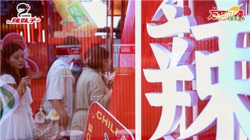 萬物皆可辣，辣妹子開啟主題快閃，湖南老字號煥發品牌新活力